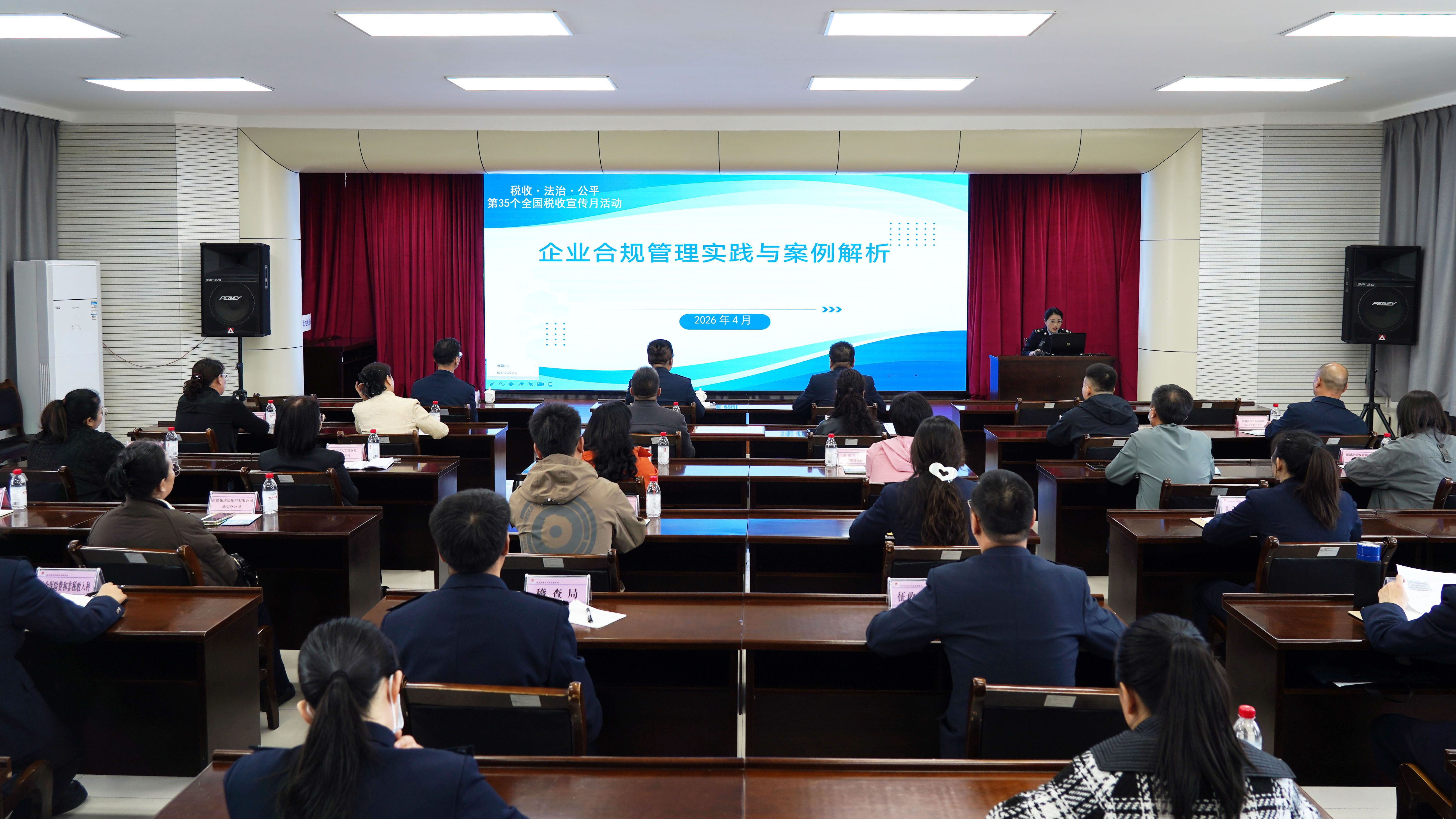 2.图为 金沙娱乐城北屯税务局开展“税企共上法治课”活动，为纳税人讲授合规经营案例.jpg