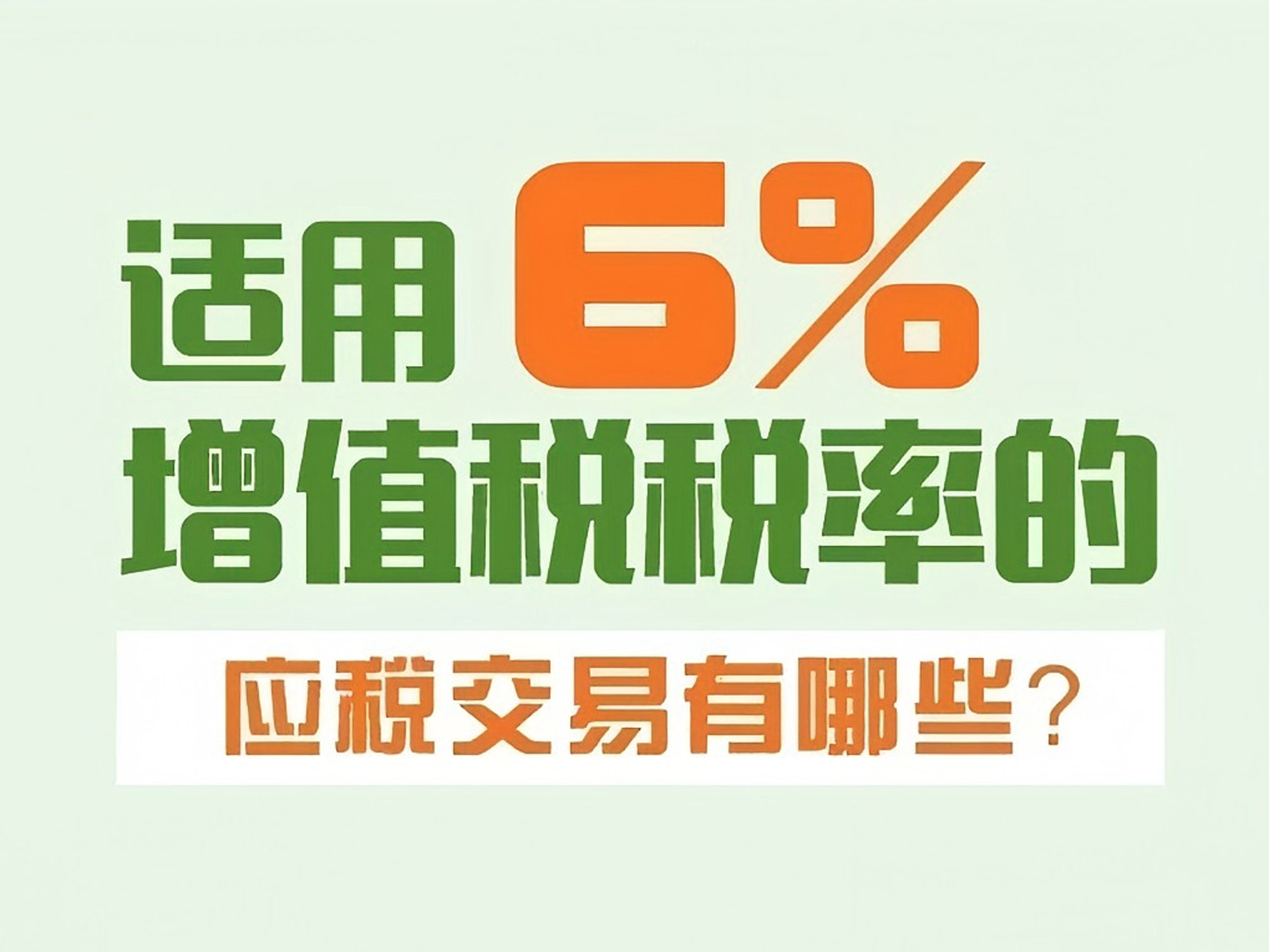 6e66aff6b93d4316932d7673a8c4496c.jpg