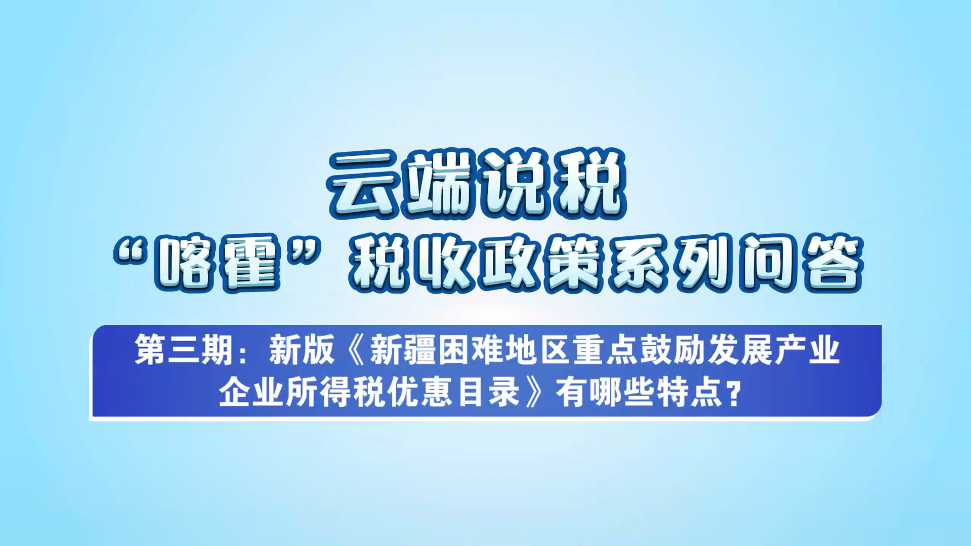QQ拼音截图20251124174831.png